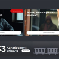 Вісім засуджених зрадників із Черкащини хочуть виїхати до росії в межах обміну