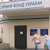 І це не жарт: у Пенсійному фонді розповіли, кому призупиняють виплати пенсій з 1 квітня