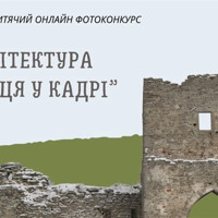 У Кременці оголосили дитячий фотоконкурс: як взяти участь