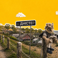 Чи можна сховатися від війни в селах Одещини — хто сказав, що там спокійніше