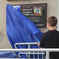 В Ізмаїлі відкрили пам’ятну табличку, присвячену полеглому захиснику Родіону Щегловітову