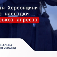 Загарбники обстріляли 40 міст і сіл Херсонщини: 5 поранених, пошлодженло 13 будинків