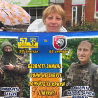 У Південноукраїнську на акції привітали матерів військовополонених та зниклих безвісти
