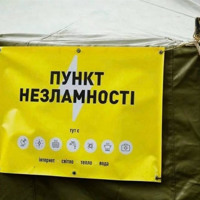 Через атаку рф на Кілію, понад 40 населених пунктів, в тому числі, Ізмаїл – частково знеструмлені