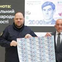 В Україні з'явиться банкнота номіналом 2 000 гривень: коли її введуть в обіг і чому це вирішив НБУ