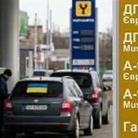 Пальне дешевшає? Огляд цін на АЗС Південноукраїнська станом на 22 квітня