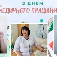 Вдячність лікарям до Дня медичного працівника: історія з Трепівки