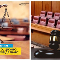 У Жмеринці оголосили пошук кандидатів у присяжні Жмеринського суду: оплата і умови