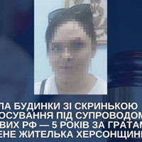 Жителька Херсонщини отримала 5 років ув’язнення: допомагала проводити псевдореферендум
