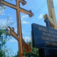 У Барі освятили меморіальну стелу на честь полеглих захисників України