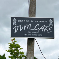 DDM-кафе у Барі відновило роботу: 13 квітня запрошують усіх на відкриття з концертом GRACE