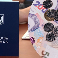 Який стаж потрібен для виходу на пенсію за віком і оцифрування трудових