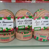 М'ясні консерви: як обрати та скільки коштує якісна тушонка у магазинах Переяслава?