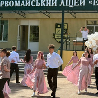 У школах України пролунав Останній дзвоник. Репортаж з первомайського ліцею
