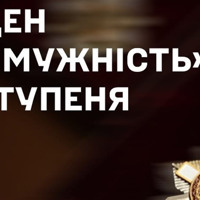 Військових з Кременеччини посмертно нагородили орденами «За мужність»