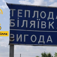 Запитай у Білла: мешканці скаржаться на стан дороги Біляївка – Теплодар. Готуємо офіційний запит