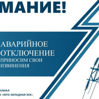 У Новій Каховці щодня вимикатимуть світло аж до вихідних