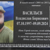 В Ізмаїлі відкрили меморіальну дошку на честь полеглого захисника Владислава Васильєва