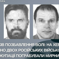 12 років ув’язнення отримали двоє російських військових, які пограбували будинок на Херсонщині