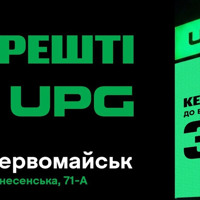У Первомайську відкрилася нова АЗС UPG із вигідними пропозиціями на пальне