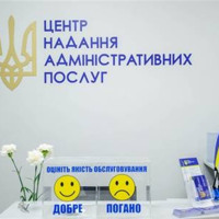 В Енергодарі тимчасово не видаватимуть документи про народження дитини