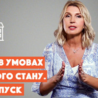 Очне навчання з 1 вересня: бути чи не бути? Все про новий навчальний рік під час війни