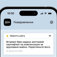 Житлові сертифікати. Чому отримання компенсації стає «марафоном» для гуляйпільців?