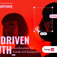 Відкрито набір на другу хвилю онлайн-акселераційної програми для українських жінок-підприємиць