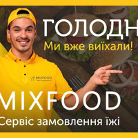 У Первомайську запрацював сервіс доставки їжі MixFood: понад 20 закладів на одній платформі