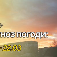 Весна робить паузу: на Черкащині очікують коротке похолодання і мокрий сніг