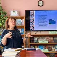 Розкажи мені про Крим… - розмовний клуб в бібліотеці в Кагарлику