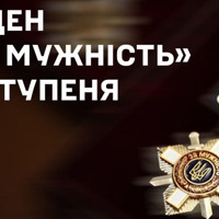 Двох військовослужбовців з Кременеччини посмертно нагородили орденом «За мужність»
