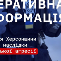 Ворог атакував понад 40 міст і сіл Херсонщини: п'ятеро пораненість