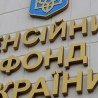 З 4 травня консультації Пенсійного фонду України надаватимуть через єдиний контакт-центр