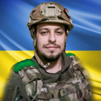 Б’ючи ворога на Донеччині, пішов із життя воїн Вадим Юрченко. Його поховають у рідному Переселенні
