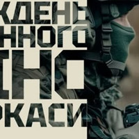 АНОНС: завітайте на тиждень воєнного кіно
