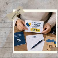 ВПО з інвалідністю можуть отримати 5 тисяч грн допомоги — умови