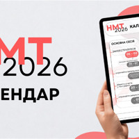 Понад 10 тисяч учасників: як проходитиме НМТ-2026 на Черкащині