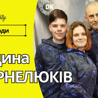 Про що б ви не мріяли – робіть!