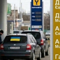 Що відбувається з пальним у Південноукраїнську: моніторинг цін за 21 травня