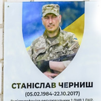 У Кагарлицькому ліцеї №3 відкрили меморіальний банер на честь випускника - воїна Станіслава Черниша