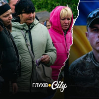У Глухові провели в останню путь воїна Віталія Орлова, якого майже два роки вважали зниклим безвісти