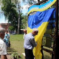 Ще одна стела Пам'яті в гімназії № 10 . Світла пам'ять нашим Захисникам!