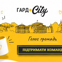 Чому медіа створюють читацькі клуби та як це допомагає зберегти незалежну журналістику