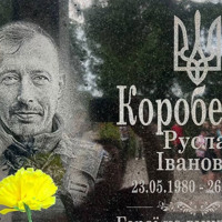 У Кадомці відкрили меморіальну дошку на честь Героя Руслана Коробенка