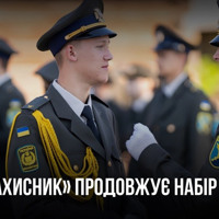 Ліцей «Захисник» у Запоріжжі оголосив набір до 8, 9 і 10 класів — умови та як подати заявку