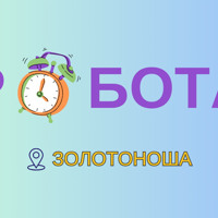У липні роботодавці Золотоніської громади пропонують вакансії із зарплатою до 40 тисяч гривень