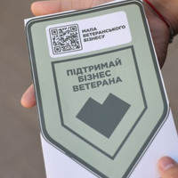 108 млн грн на бізнес: як ветеранам Хмельниччини допомагають повернутися до мирного життя