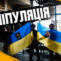 Піар, що став зброєю ворога: як росіяни використали відео бійців з прапорами для маніпуляції