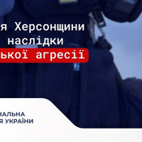 Окупанти атакували 25 міст і сіл Херсонщини: одна людина пораненя, пошкоджено 25 об'єктів